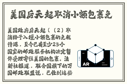 我召唤了魅魔老婆第1集在哪找