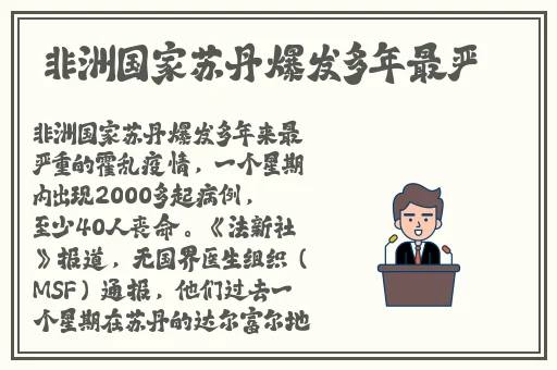 人马CORPORATION是品牌吗