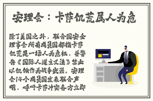 ADC大驾光临