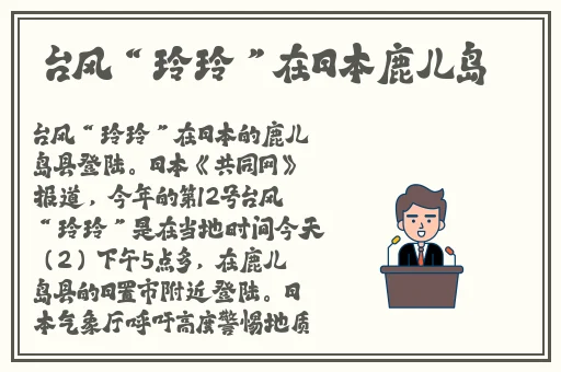 西施欠债无法偿还而被债主抓住