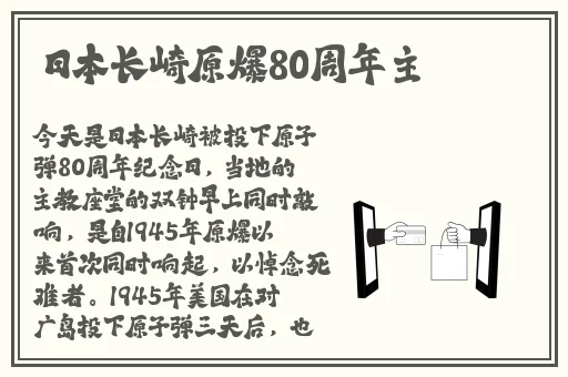 没带罩子让捏了一节课的视频